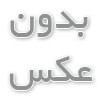 دنیای زیبایی و آرایشگاه‌ها